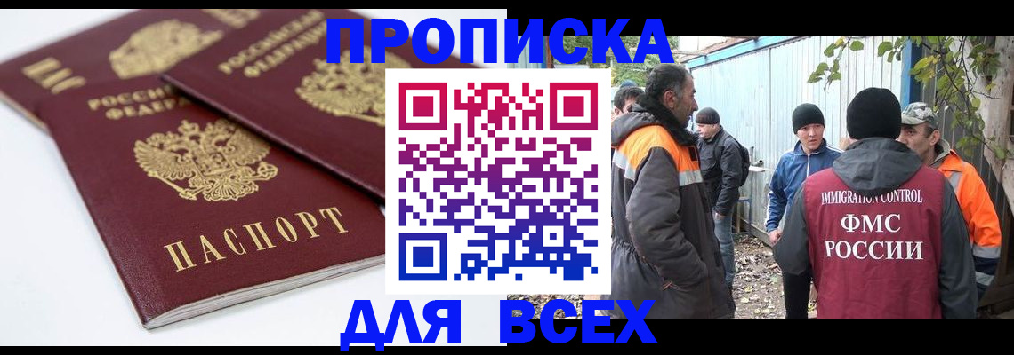 документы о проживании ребёнка в Раменском