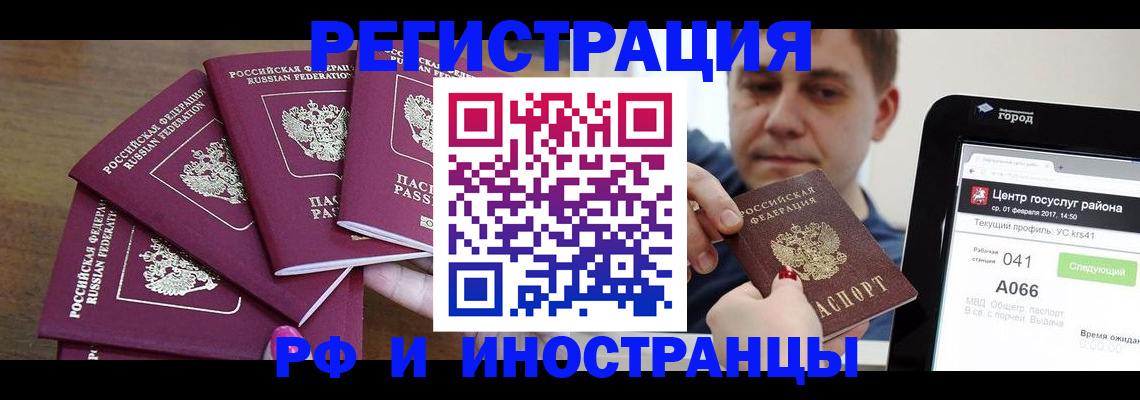подбор жилья для постоянной прописки в Раменском